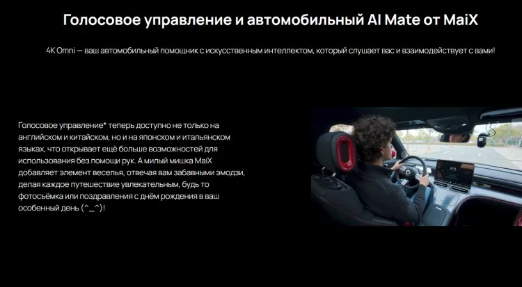 Видеорегистратор 70mai X800-2 + камера заднего вида черный 4K Omni Set