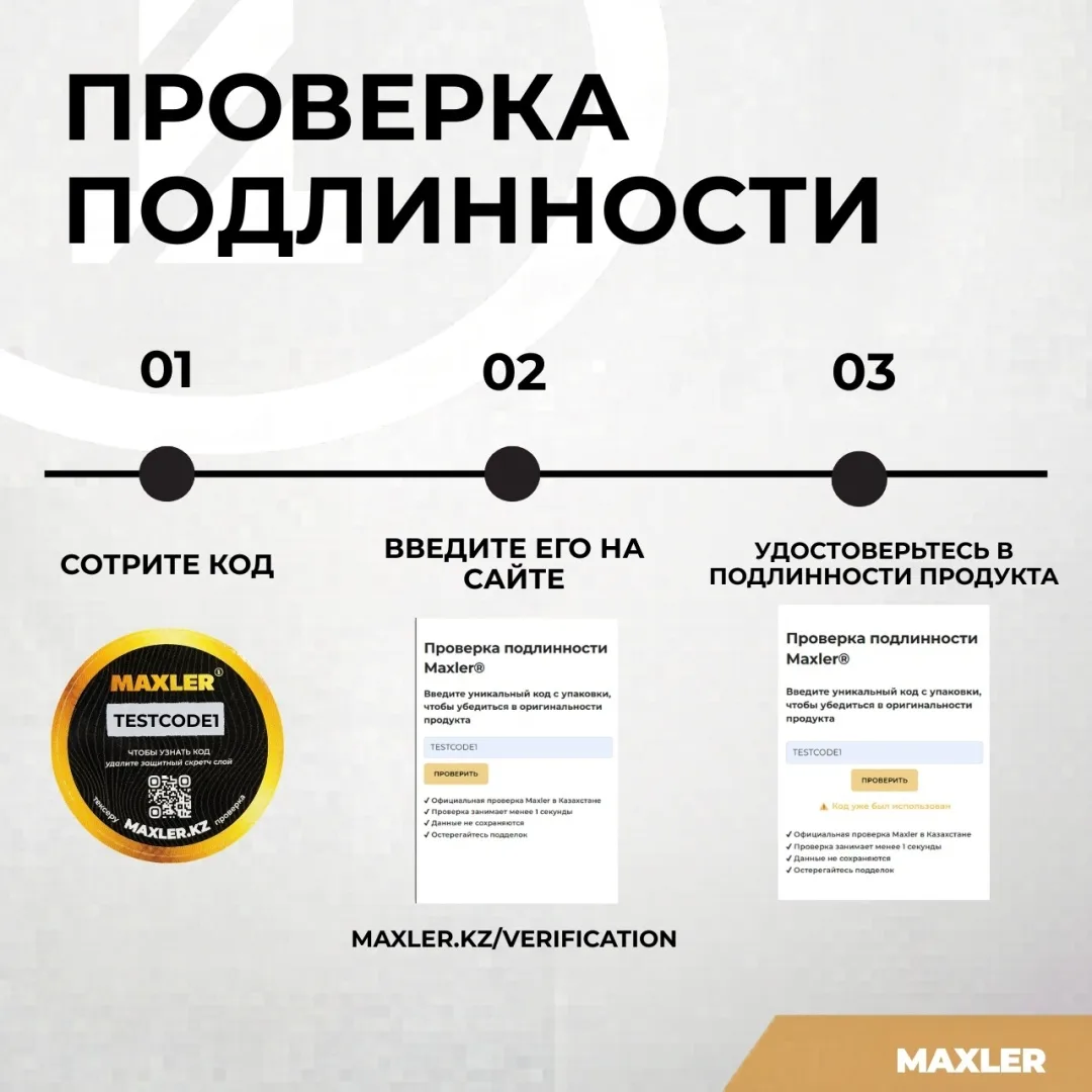 Креатин Maxler 100% Golden Creatine 150г (2146)