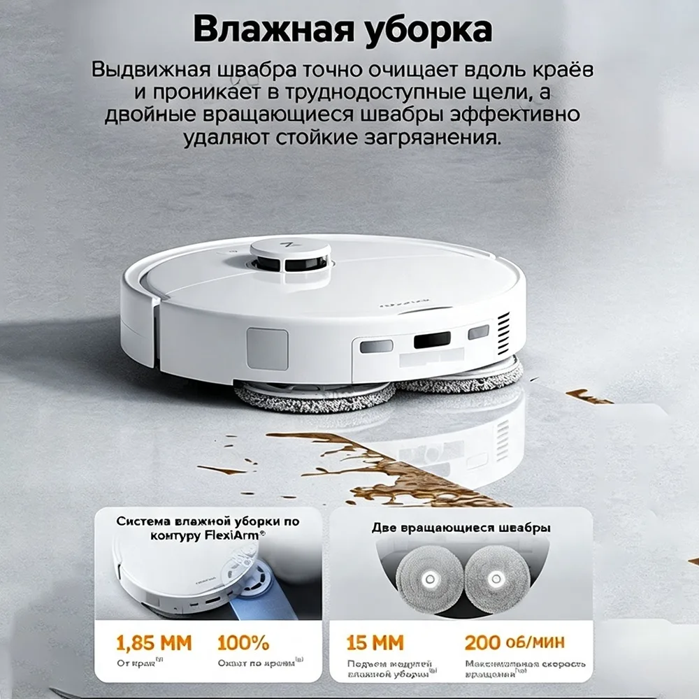 Робот-пылесос Roborock Q Revo 2 Pro Белый