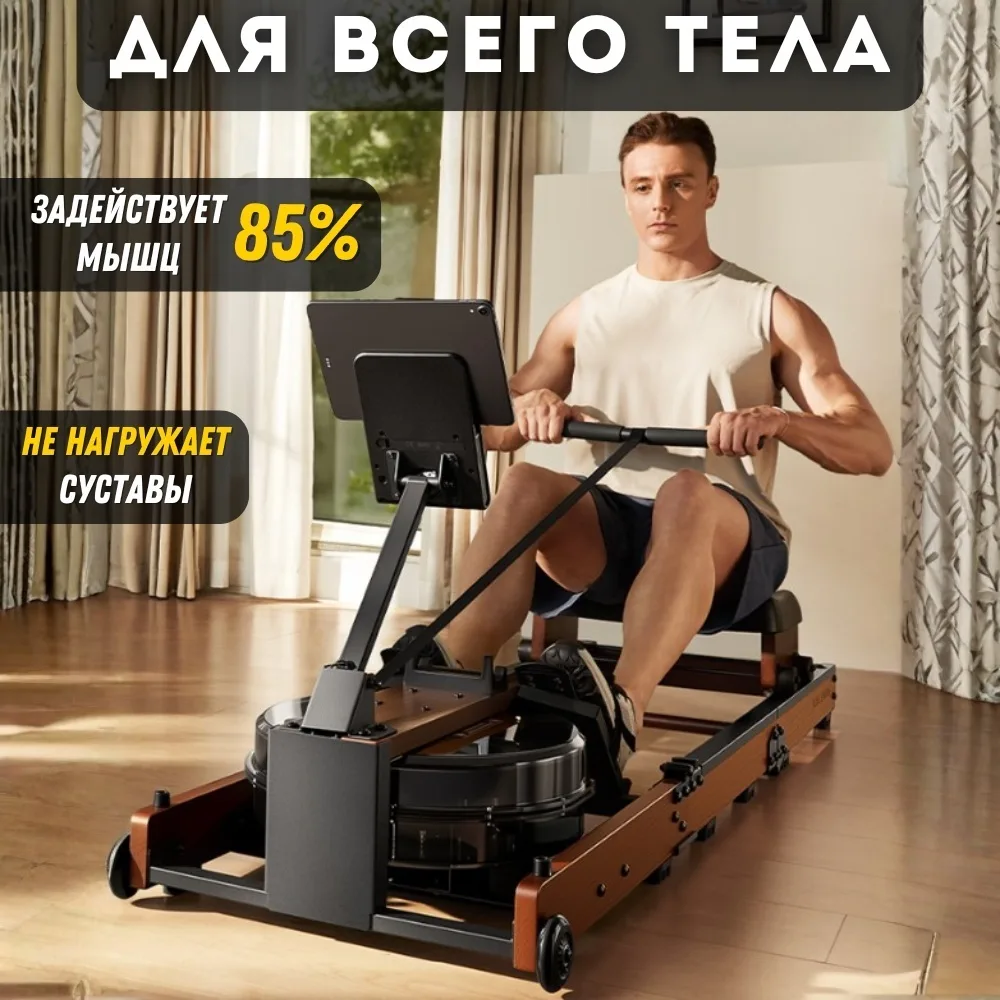 Гребной тренажер KINGSMITH Ultra Lite RMWR3LF