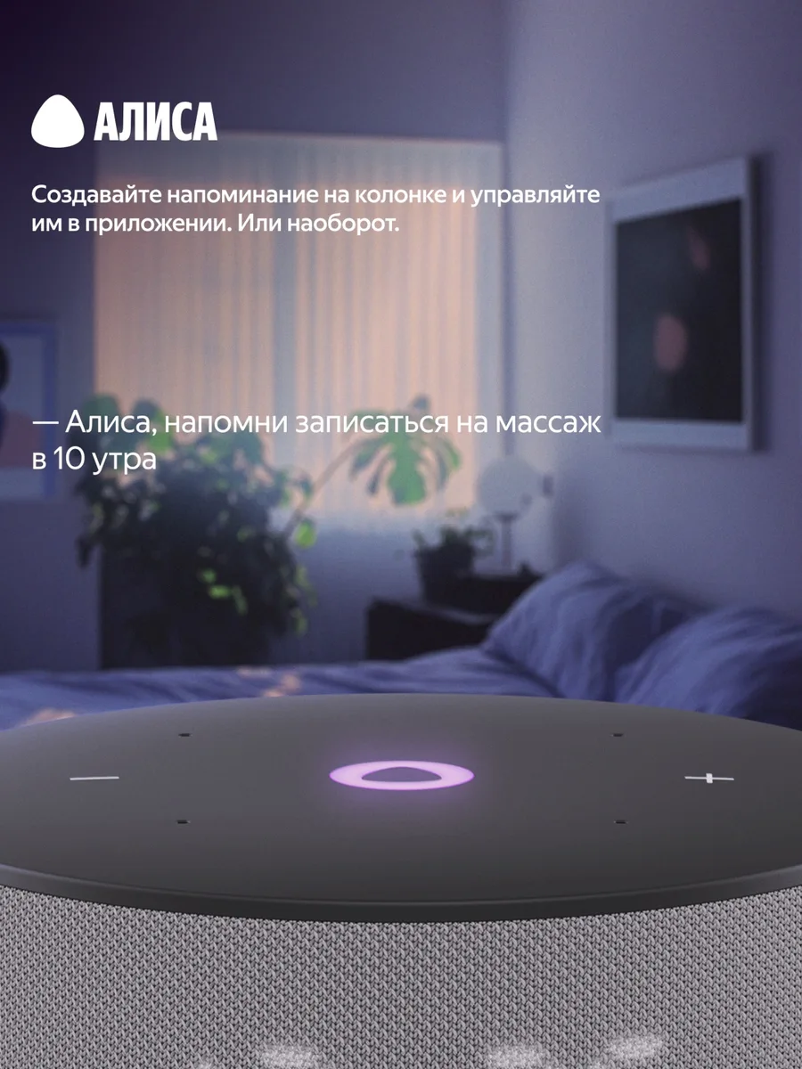 Умная колонка Yandex Mини 3 YNDX-00027GRY Серый