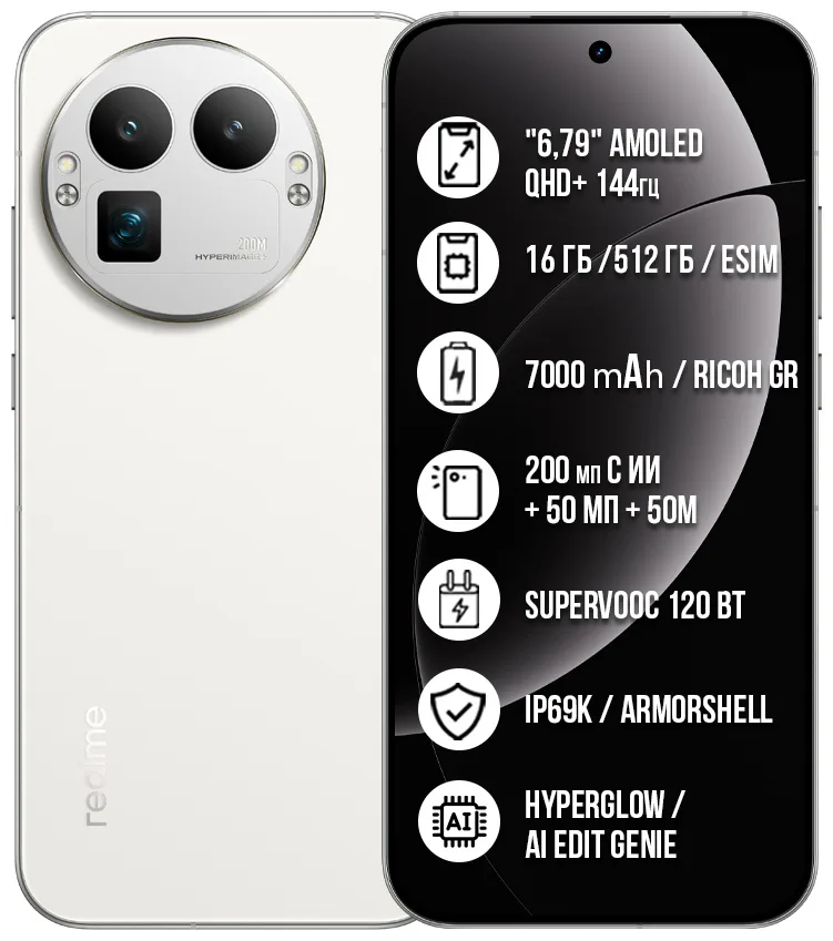 Смартфон Realme GT8 Pro 16/512GB Белый