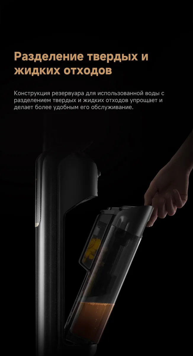 Беспроводной ручной пылесос Trouver M50 Черный