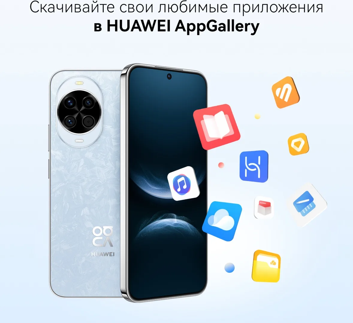 Смартфон Huawei Nova 14 TLR-LX9 12/256GB Черный