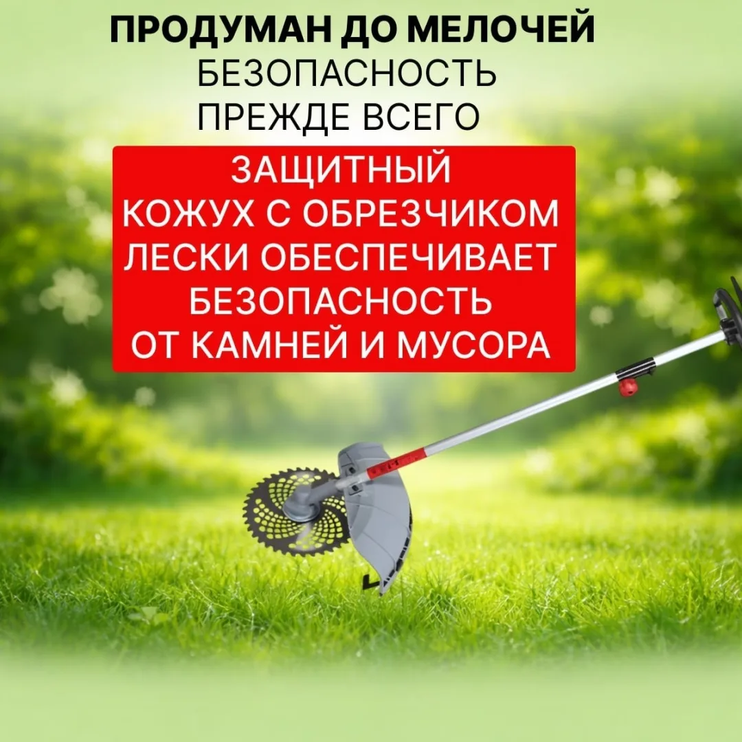 Электрический триммер Ресанта ЭТ-1500Н
