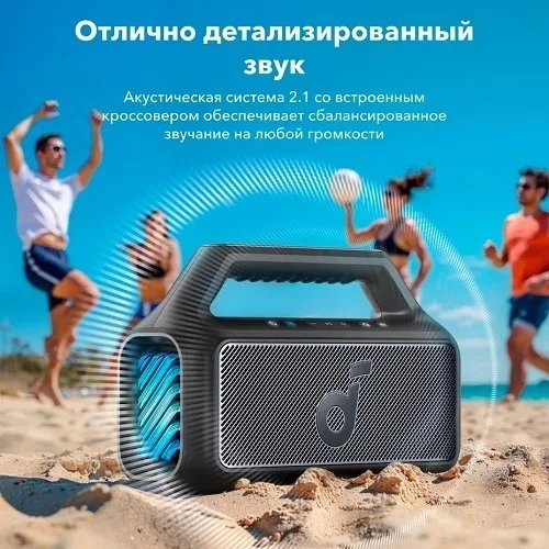 Портативная колонка Soundcore Boom 2 Black