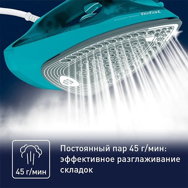 Утюг TEFAL FV2867E0