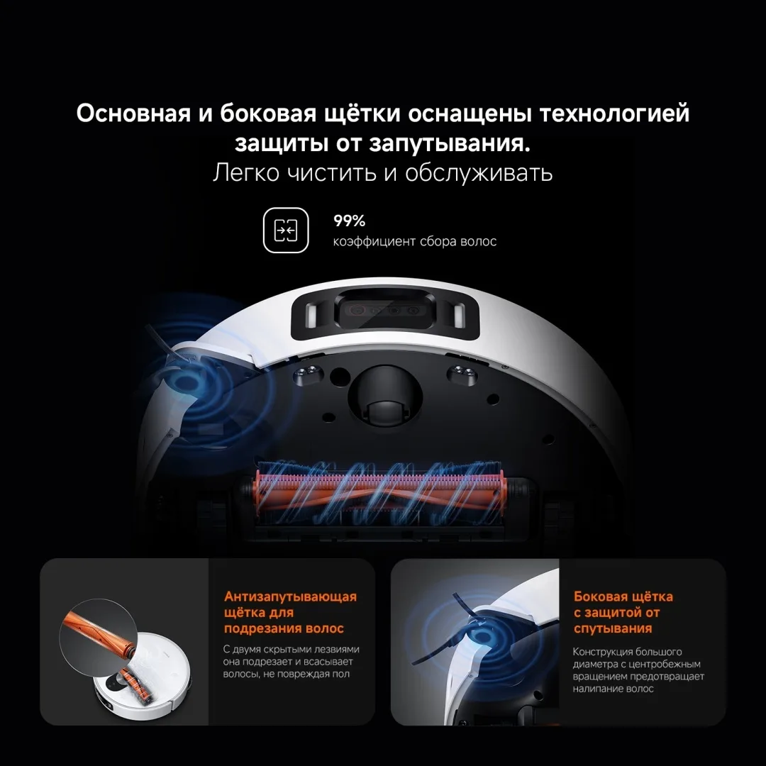 Робот-пылесос Xiaomi 5 Pro Белый