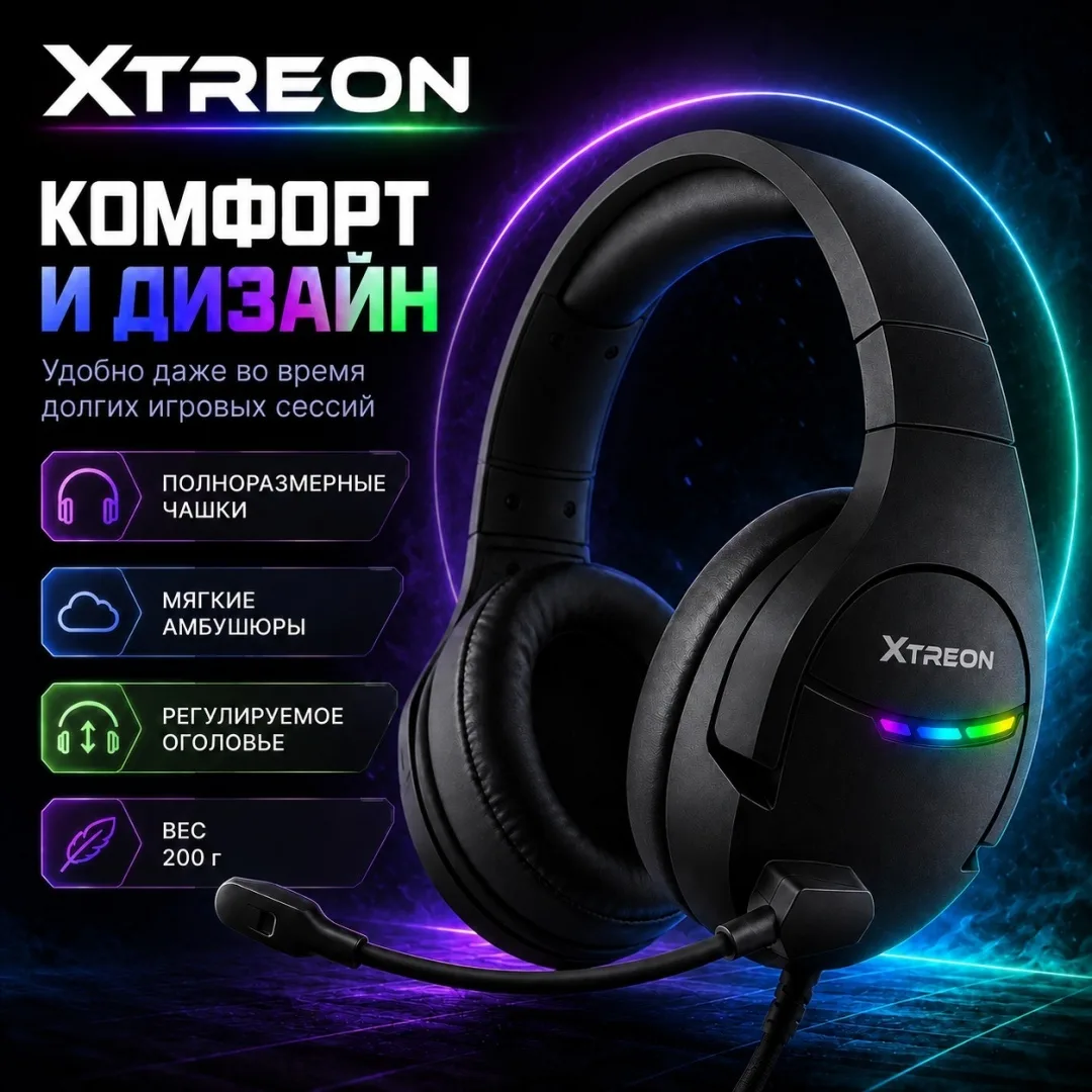 Наушники Xtreon GS-2 черный