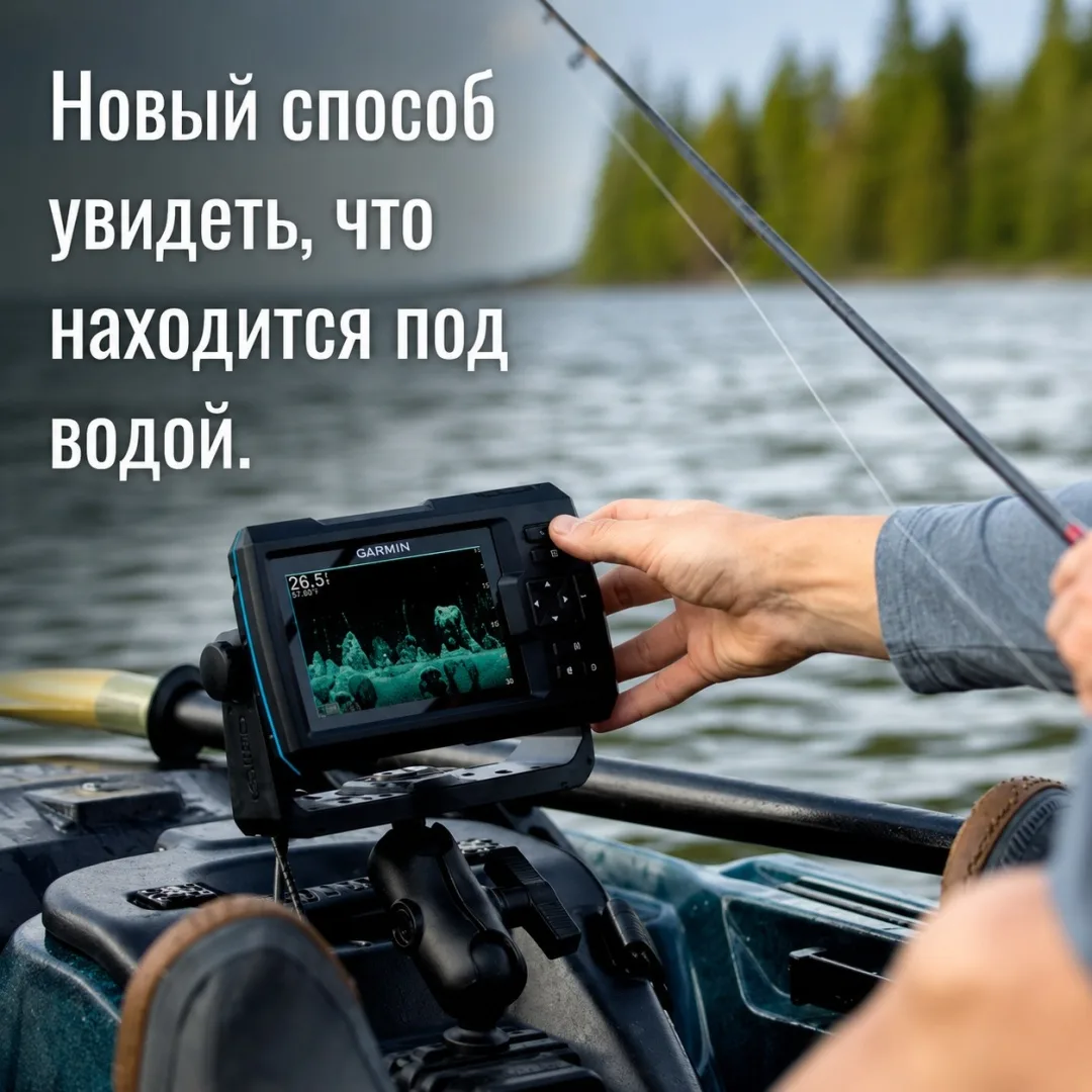 Эхолот Garmin STRIKER Vivid 5cv (010-02551-01)