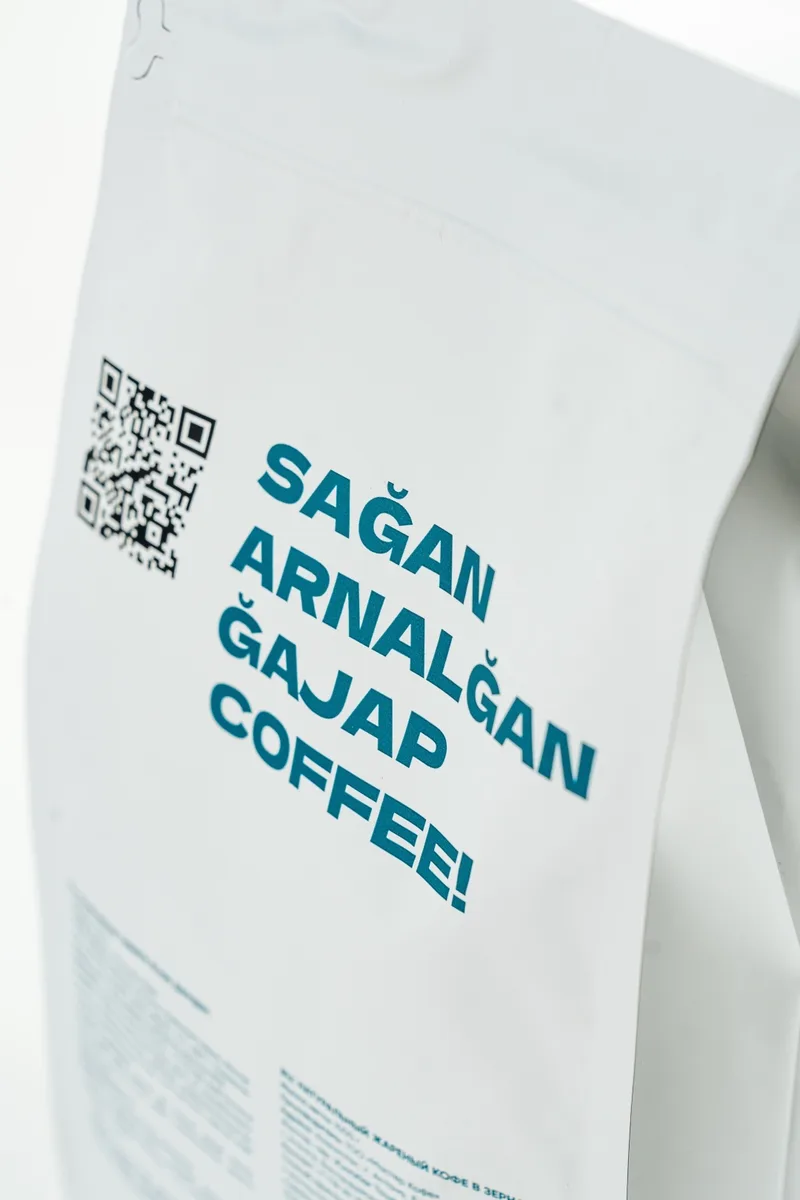 Кофе зерновой Master Coffee Бразилия Тёмная