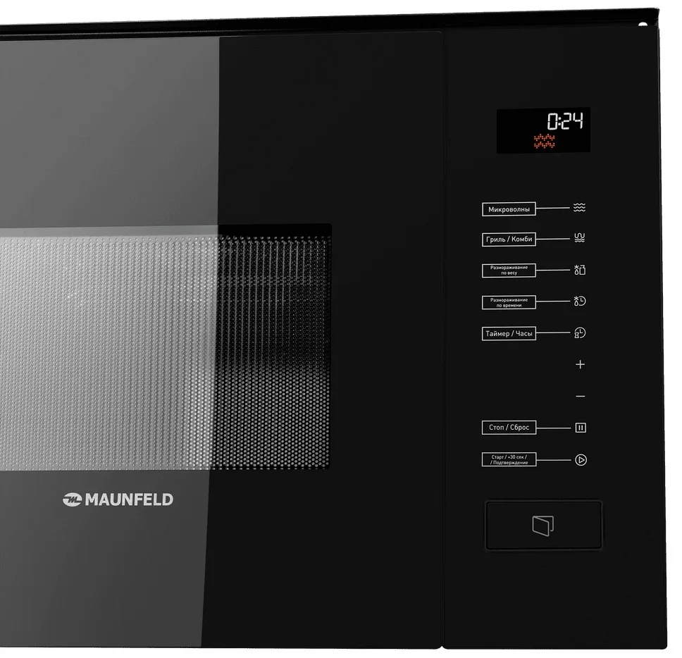 Микроволновая печь Maunfeld MBMO.20.8GB Черный