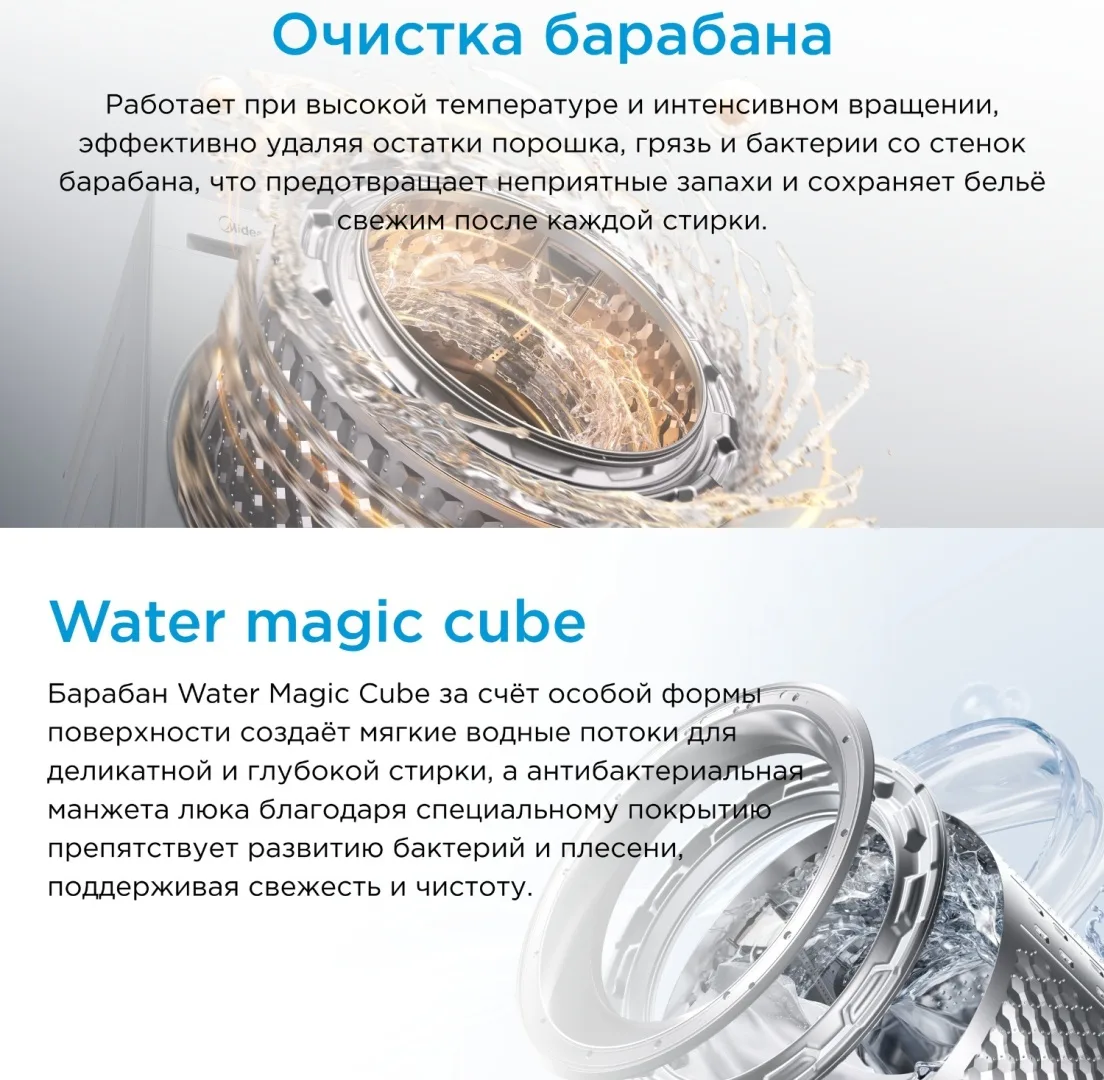 Стиральная машина Midea MFK03D105B/S-C Серый