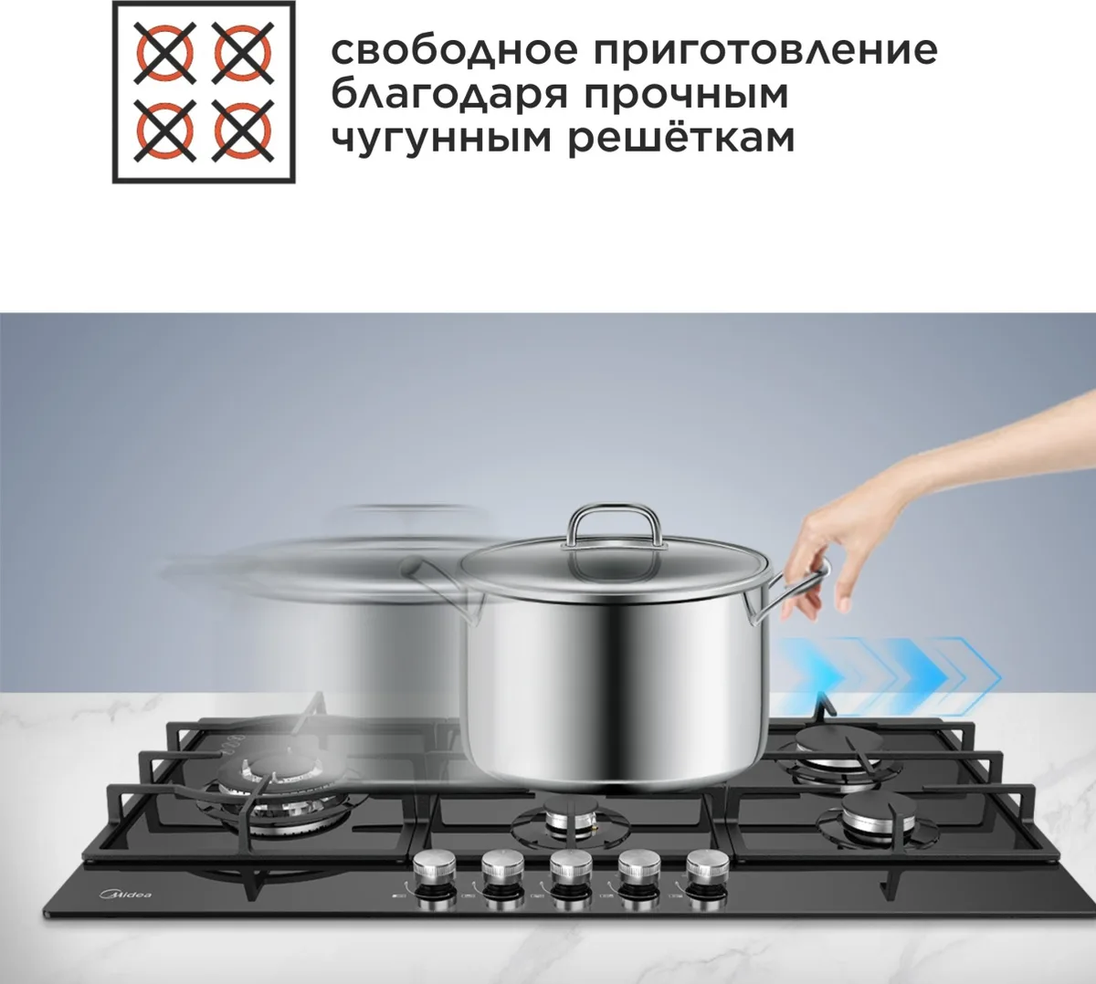 Варочная поверхность Midea MG90L95GB черный