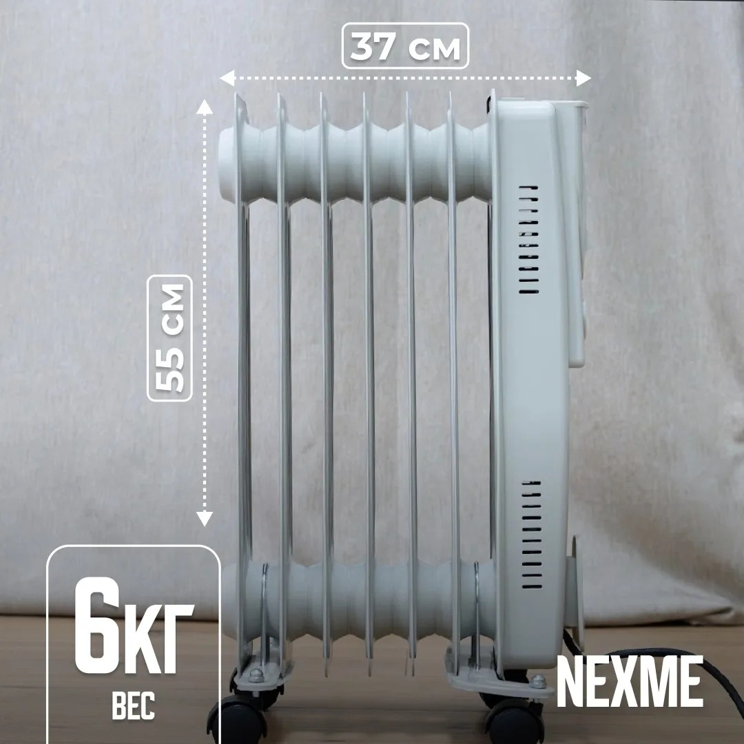 Обогреватель масляный Nexme MO-7A Белый