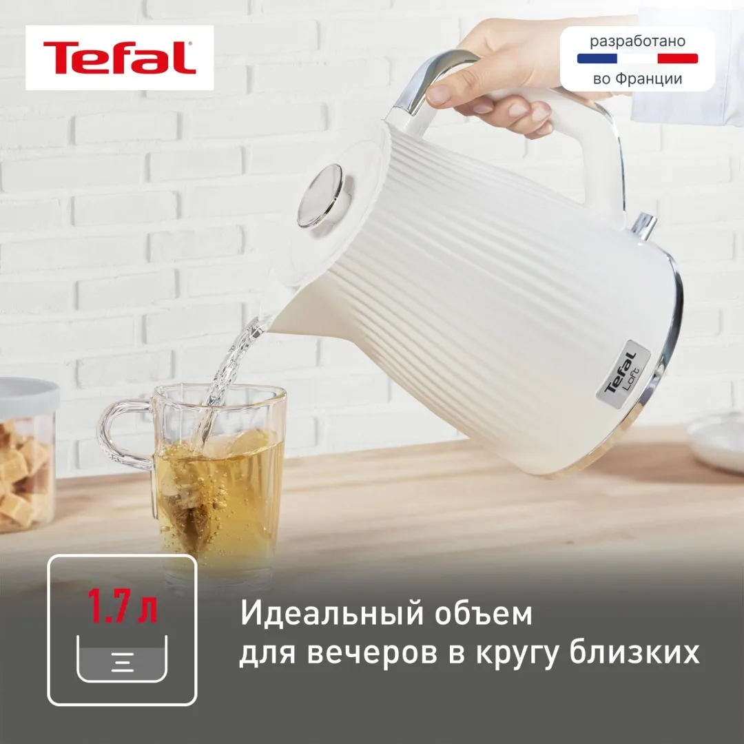 Чайник электрический Tefal KO250130 Белый