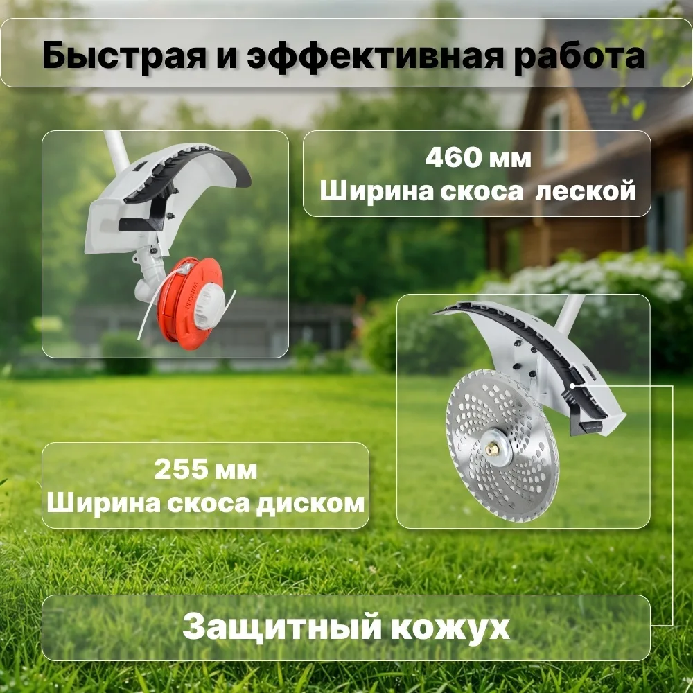 Бензиновый триммер Ресанта БТР-2500Р