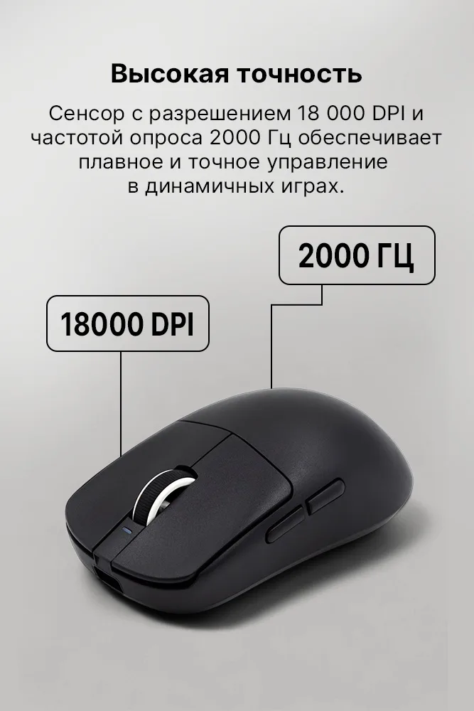 Мышь игровая VXE R1 SE+ Черный (0264)