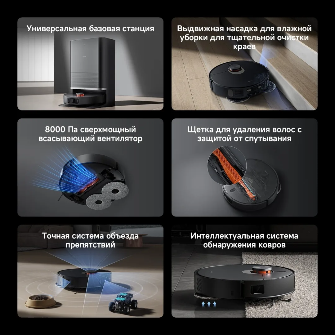 Робот-пылесос Xiaomi X20 Max Черный