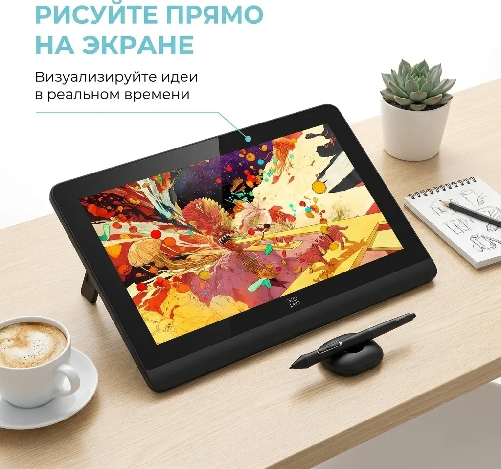 Графический планшет XP-PEN Artist Pro 14  Gen 2