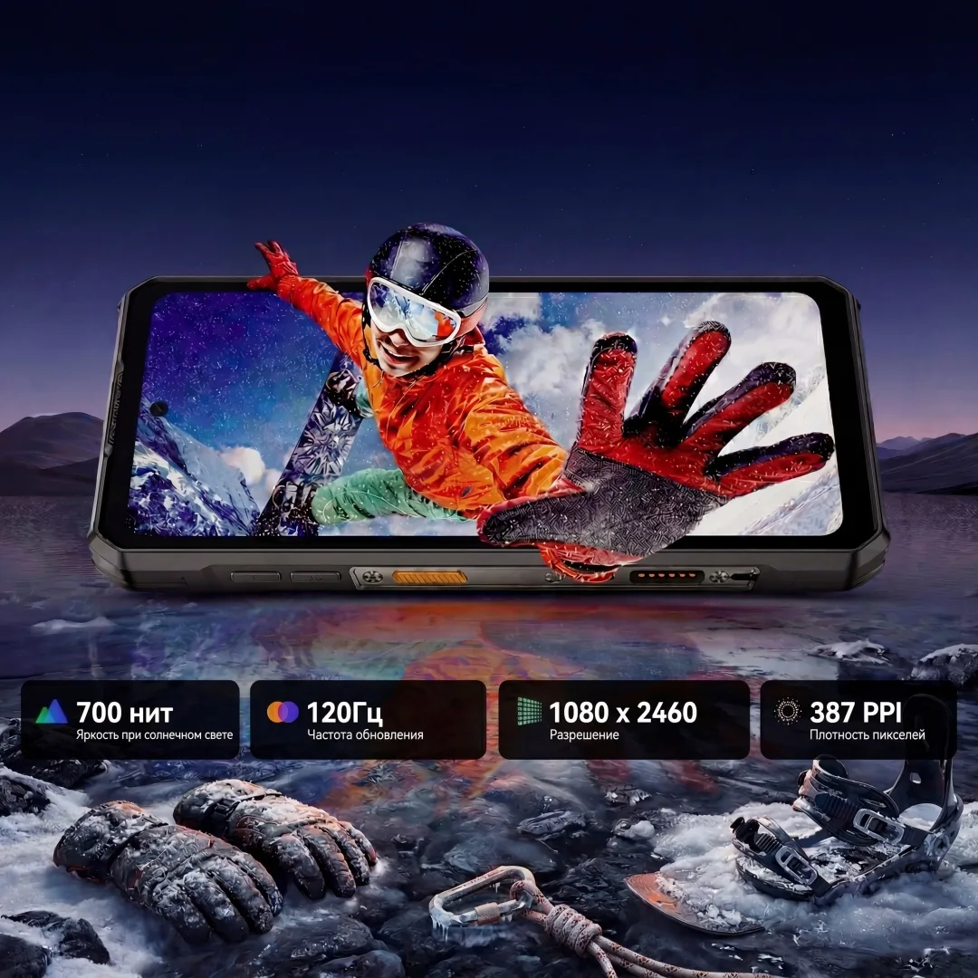 Смартфон Ulefone Armor 30 Pro 12 ГБ/512 ГБ черный
