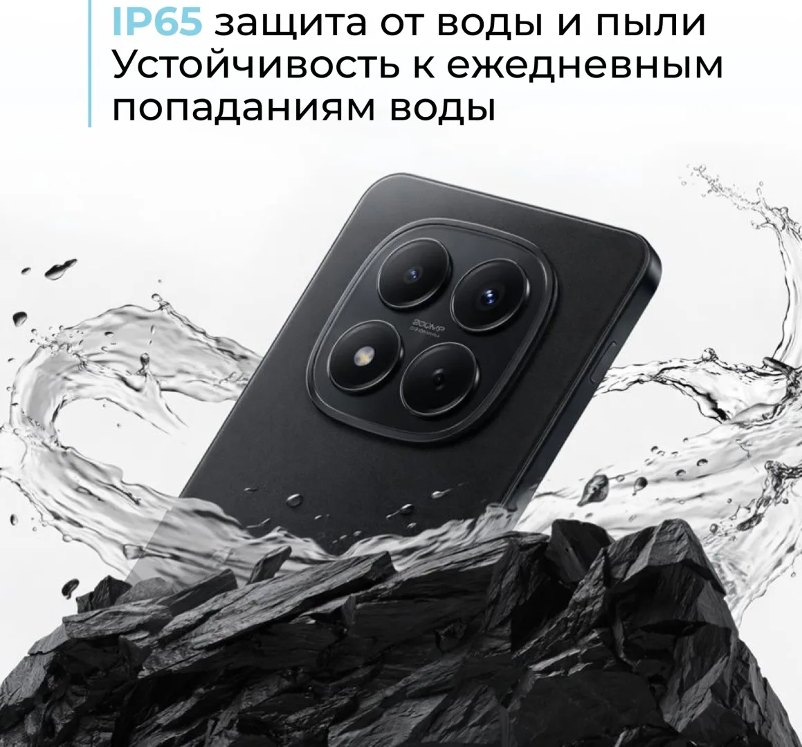 Смартфон Redmi Note 15 Pro 8/256GB Black