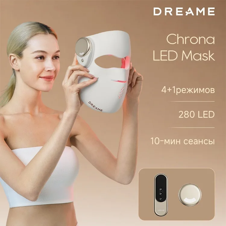 Маска светодиодная Dreame Chrona Led Mask
