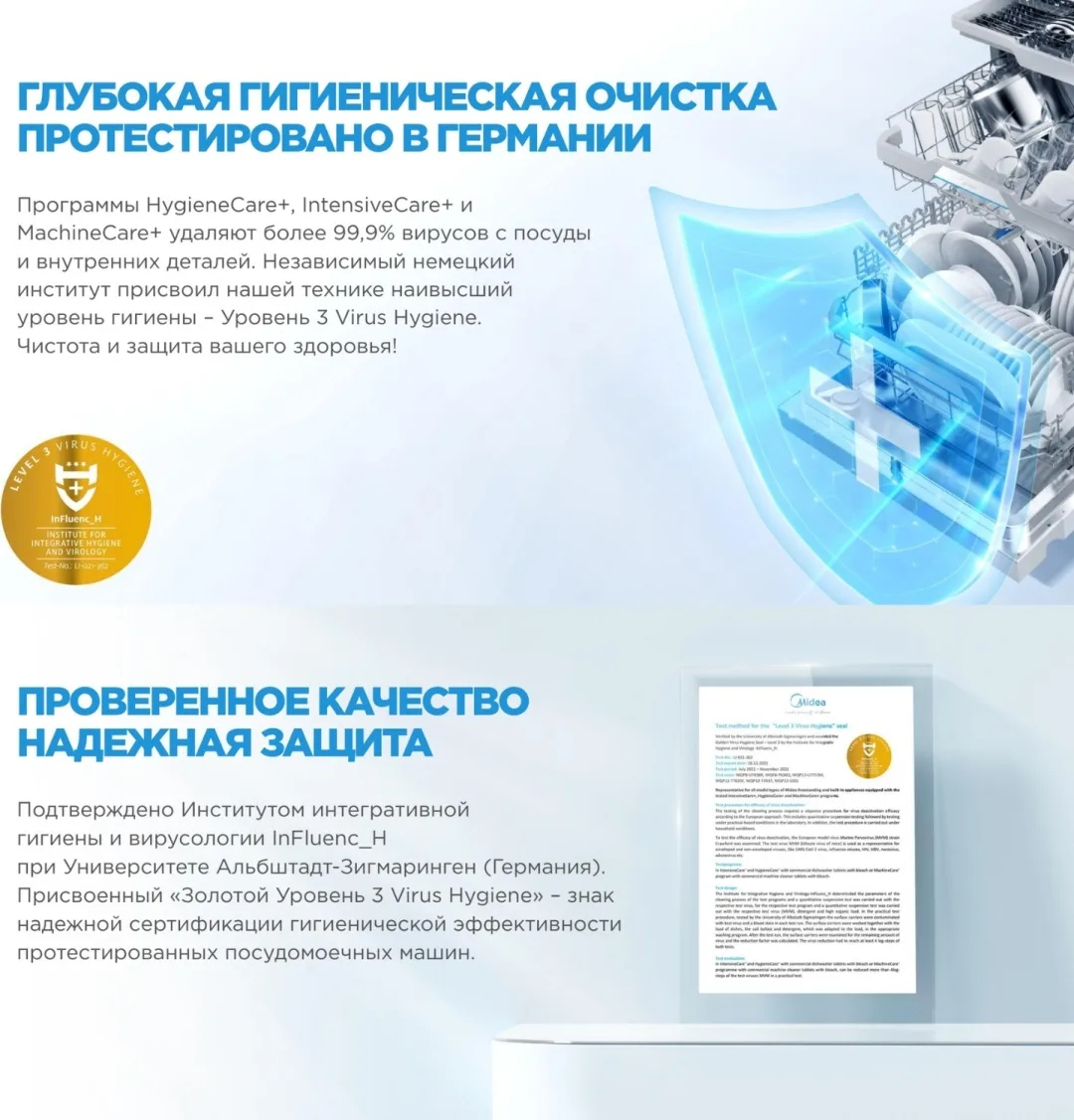 Посудомоечная машина Midea MFD60S160Si-C Серый