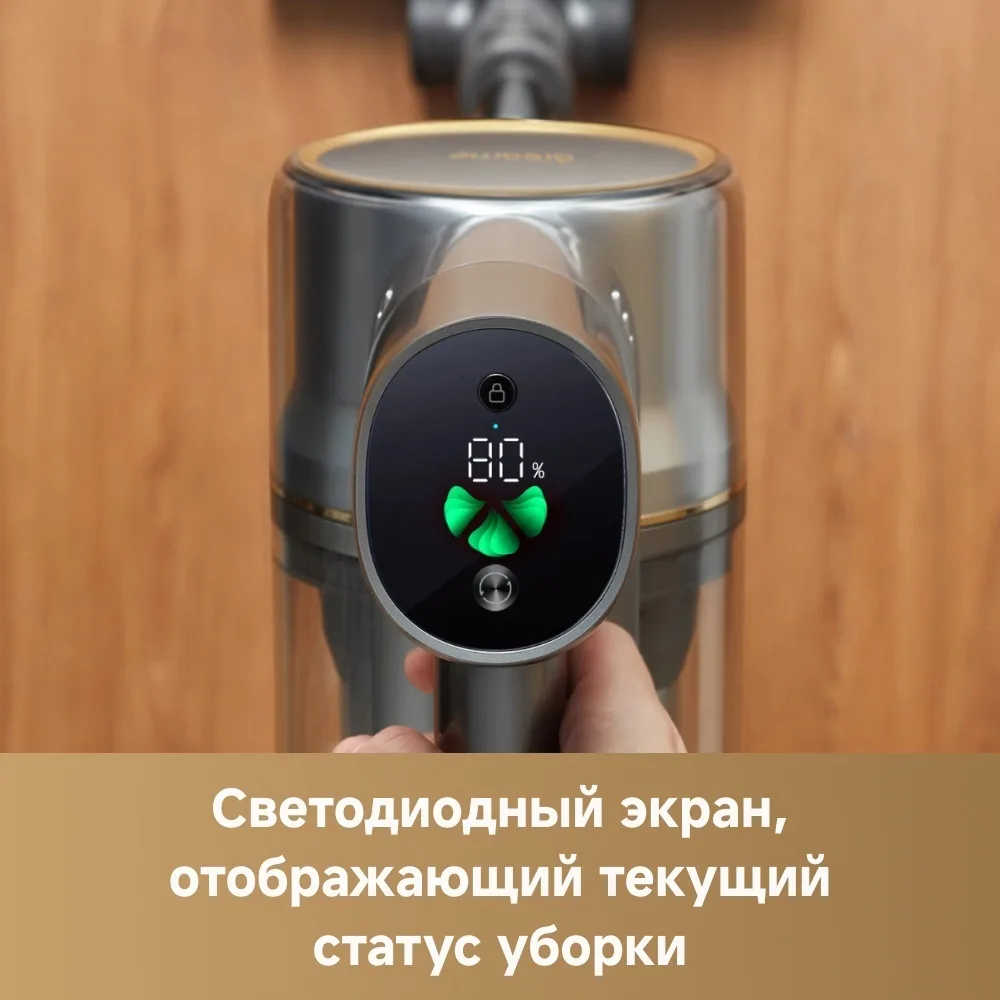 Беспроводной ручной пылесос Dreame R20 Aqua Серый