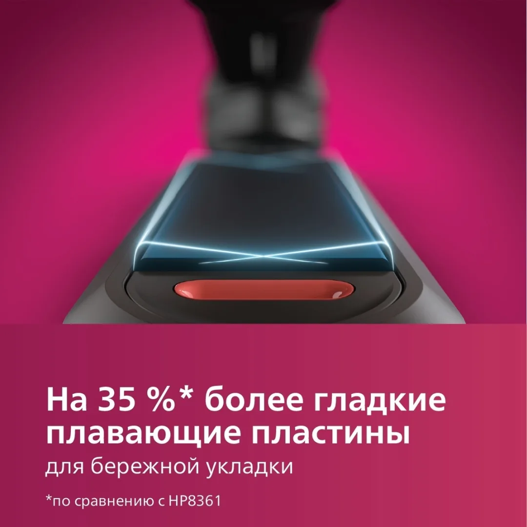 Утюжок Philips BHS752/00 25 мм Фиолетовый