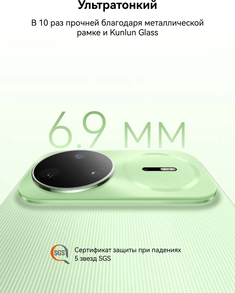 Смартфон Huawei Nova 15 Pro 12G/512GB Белый