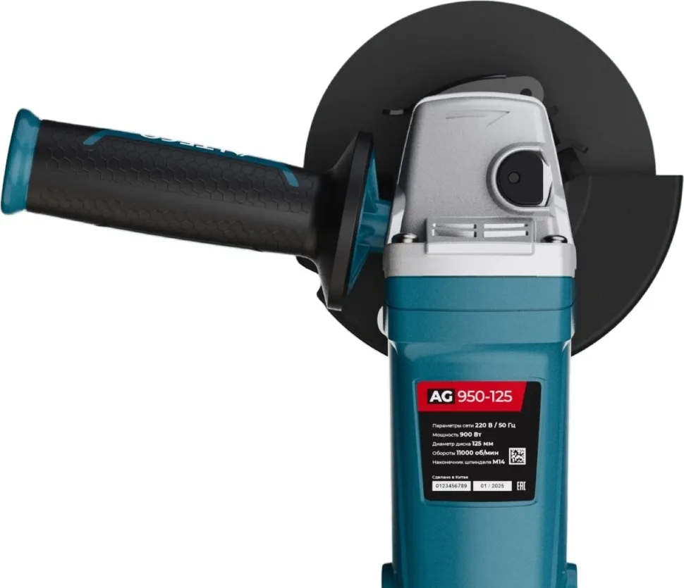 Угловая шлифмашина ALTECO AG 950-125