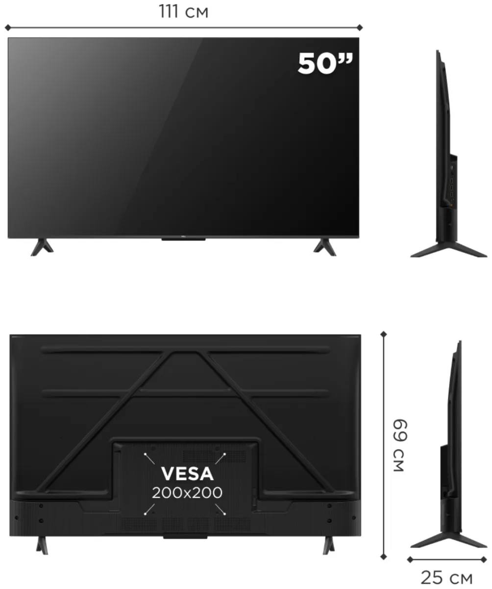 Телевизор TCL 50V6C