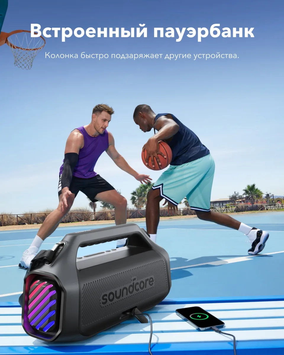 Портативная колонка Soundcore Boom 2 Plus Black
