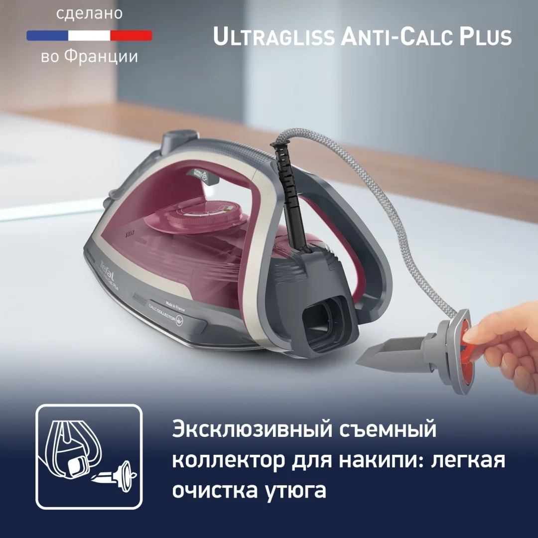 Утюг Tefal FV6840E0 Красный