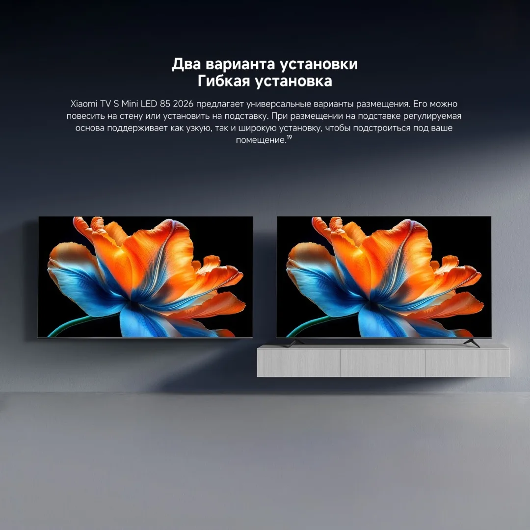 Телевизор Xiaomi TV S Mini LED 85 2026 L85MC-SRU 216 см Черный