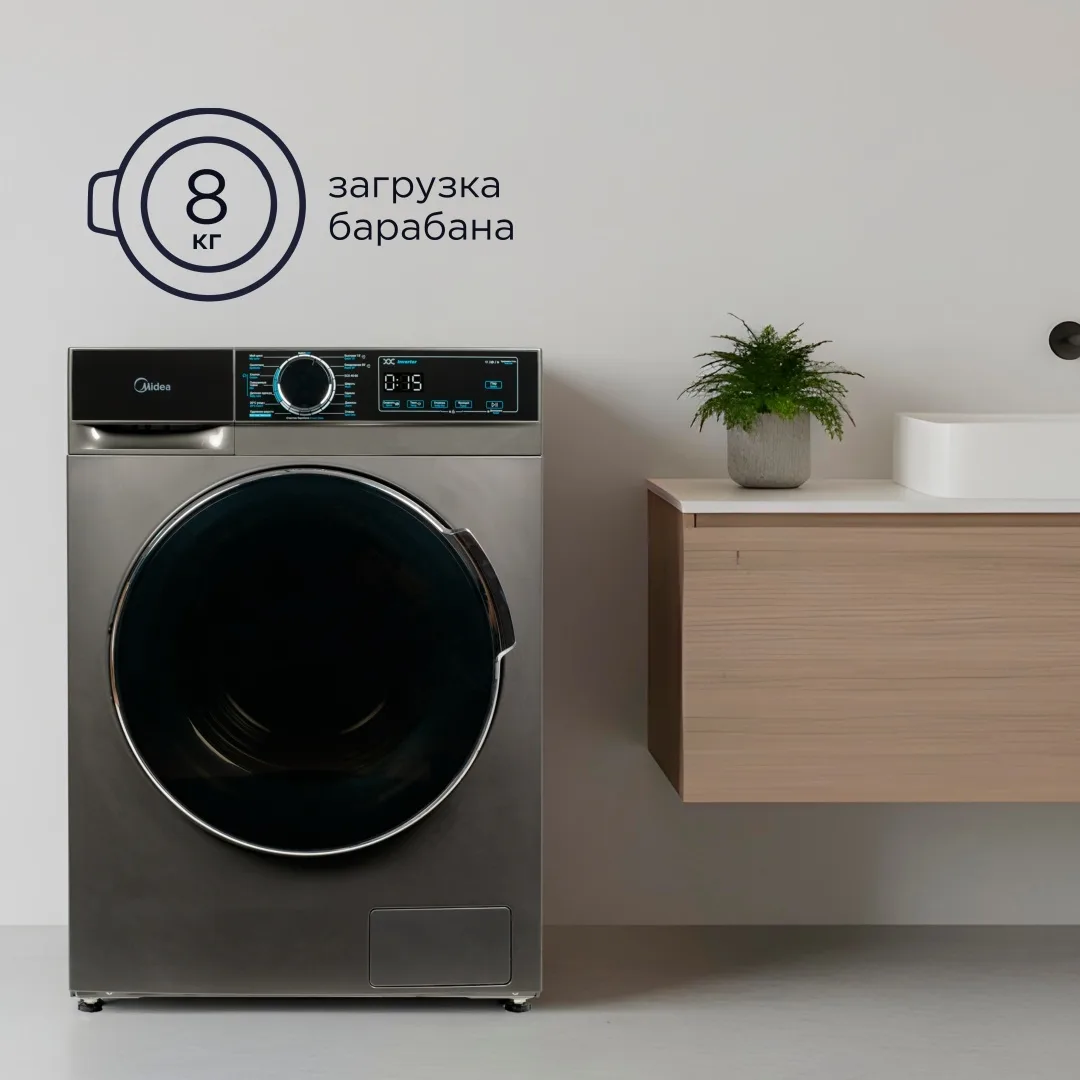 Стиральная машина Midea MFA01W80B/T-C серый