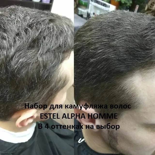 Крем-камуфляж для седины ESTEL ALPHA 4/0 шатен (5852)