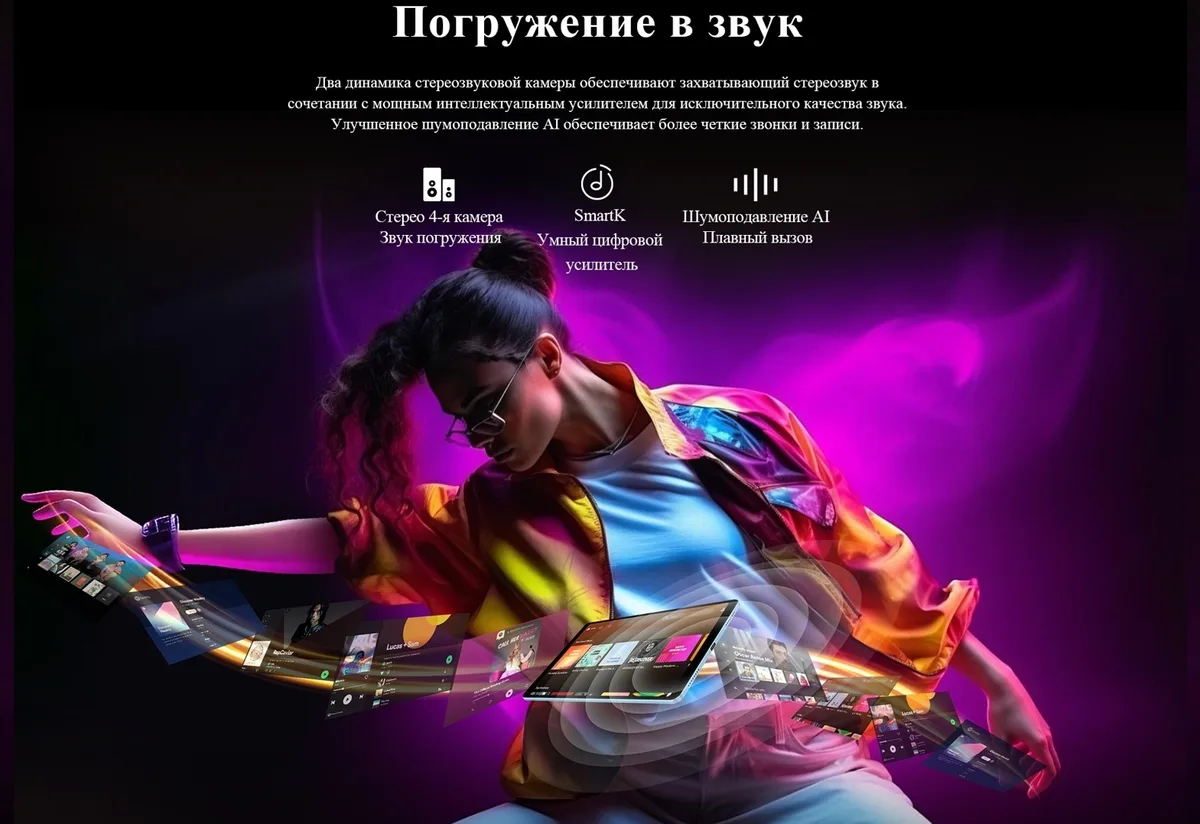 Планшет Teclast T50 Mini 8.68" 8/128GB