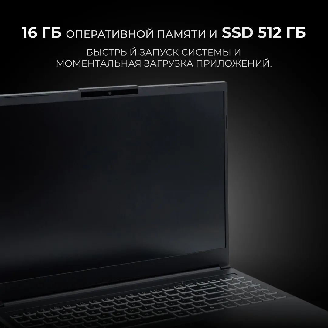 Ноутбук Firebat T6A-5R6616F8