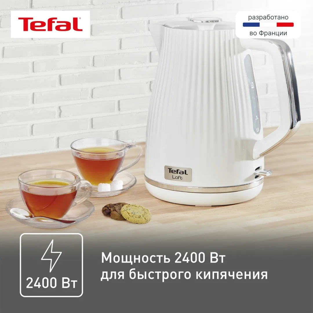 Чайник электрический Tefal KO250130 Белый