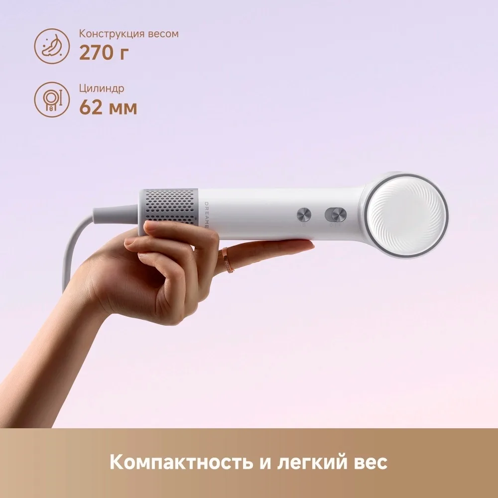 Фен для волос Dreame Mini purple