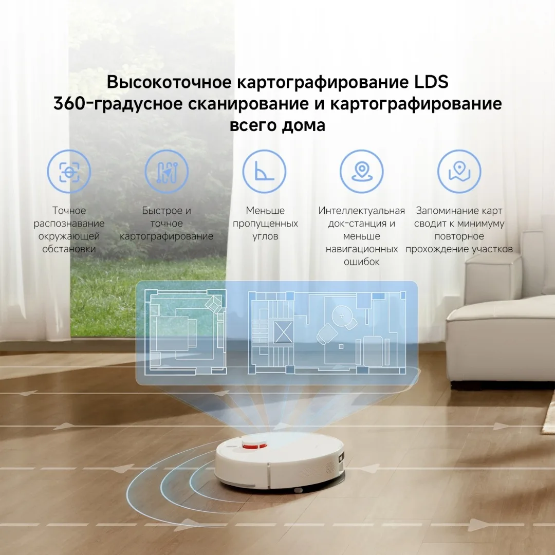 Робот-пылесос Xiaomi H40 Белый