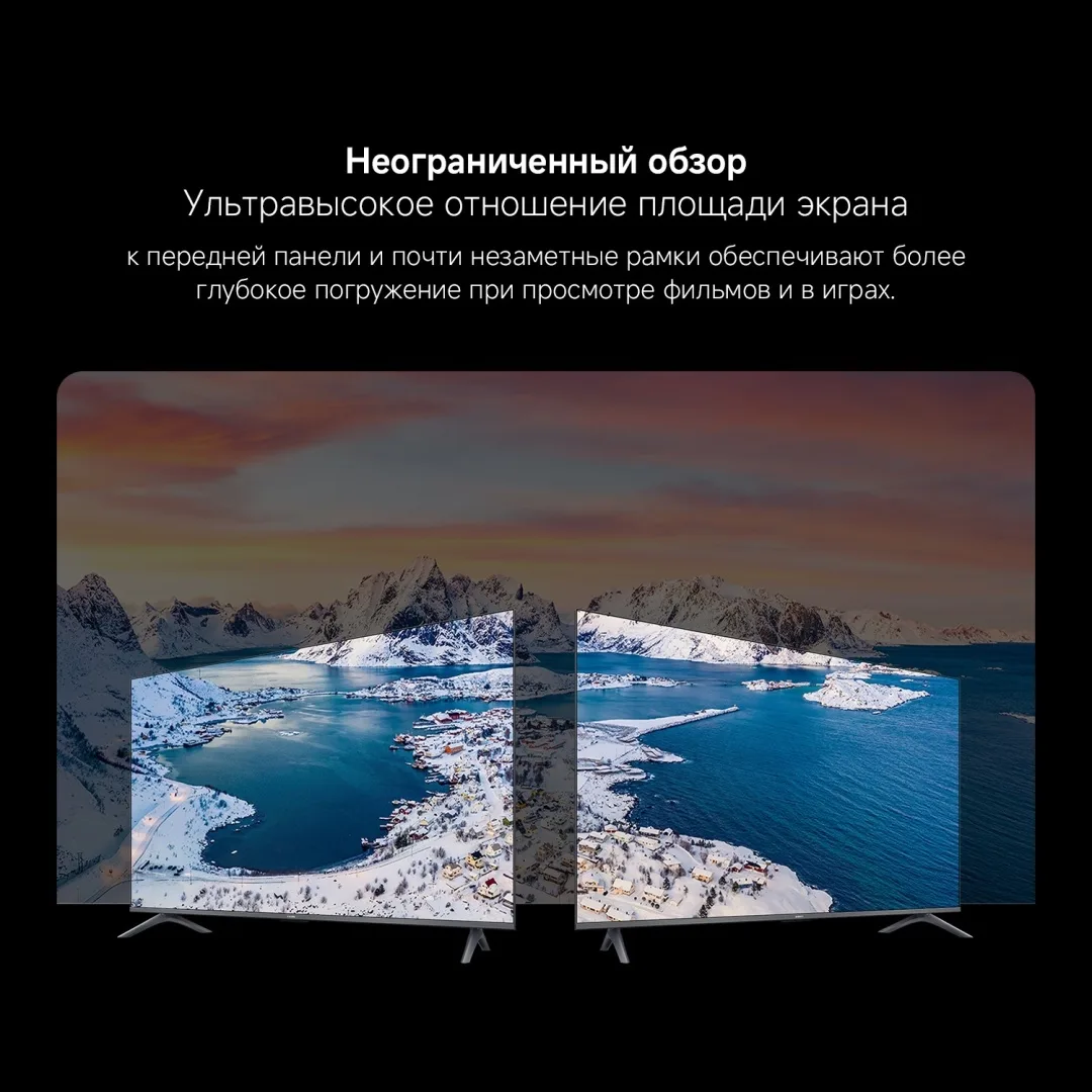 Телевизор Xiaomi A Pro 43 2026 L43MB-APRU 109 см Черный