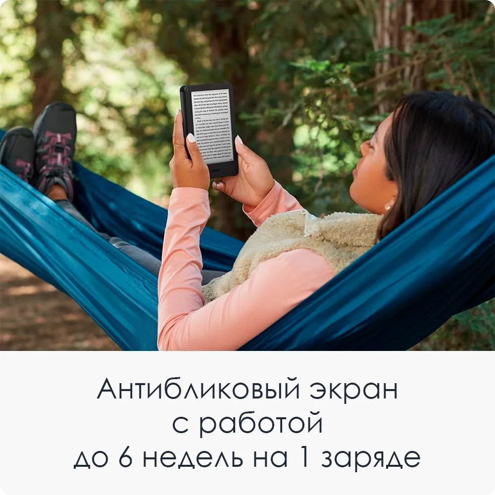 Электронная книга Amazon Kindle 2024 16GB черный