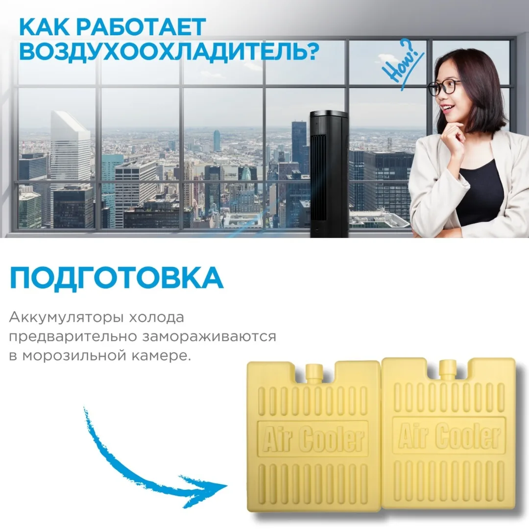Воздухоохладитель Midea AC100-25JR черный