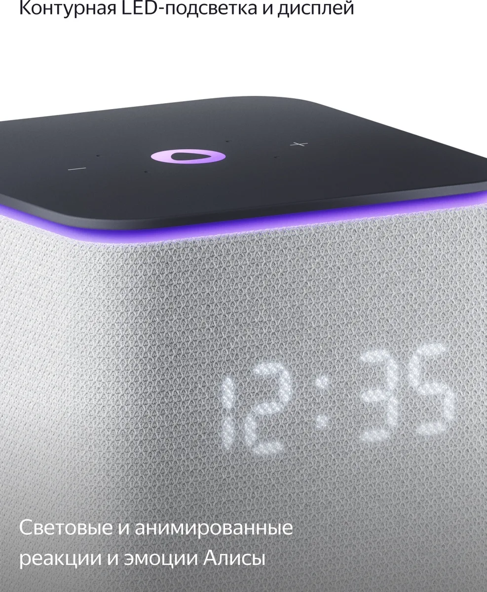 Умная колонка Yandex Миди YNDX-00054GRY Серый