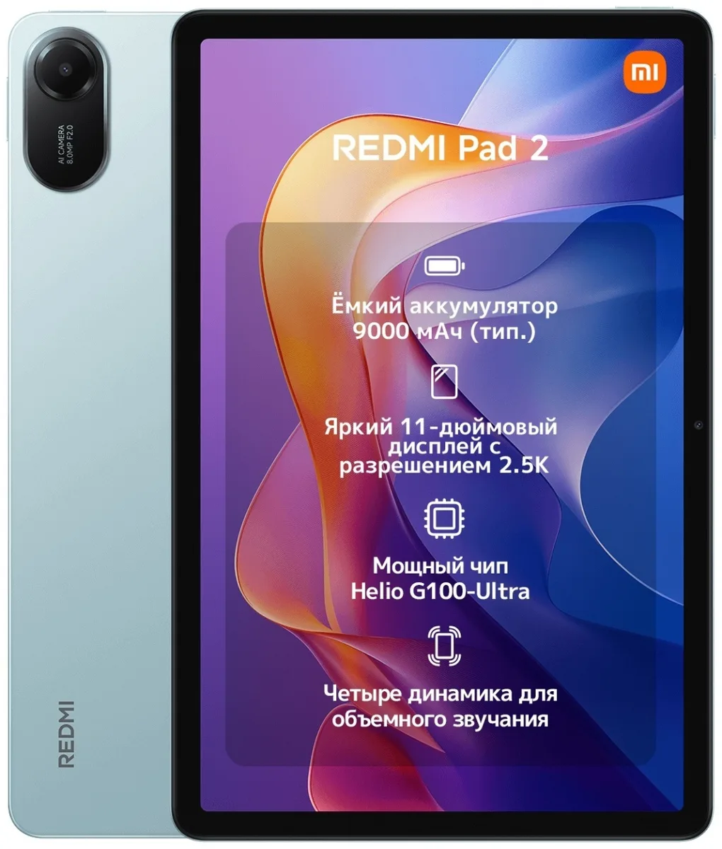 Планшет Redmi Pad 2 8/256GB Mint Green