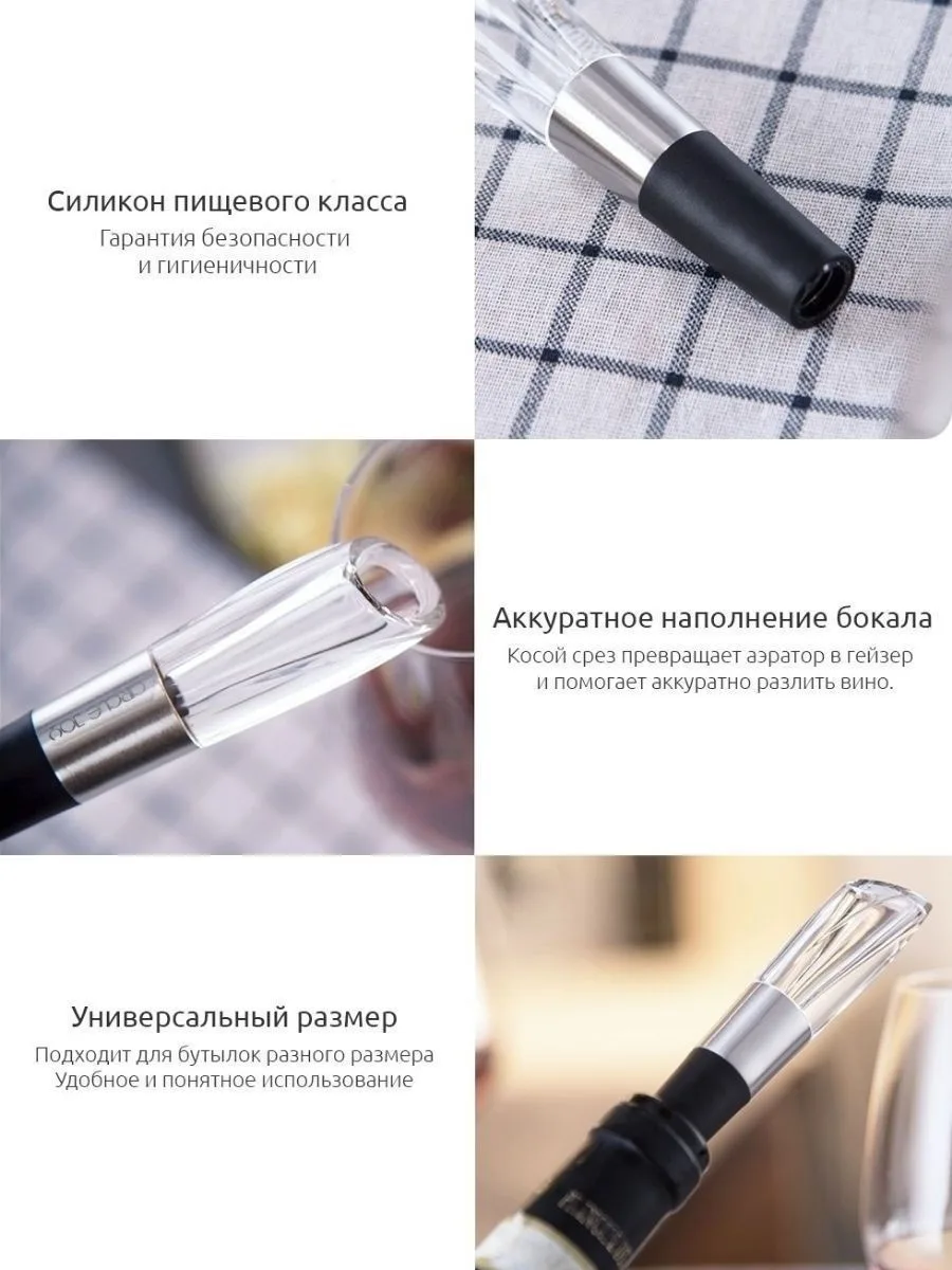 Винный набор Circle Joy Electric Wine Bottle Opener 4 in 1 GIFT SET