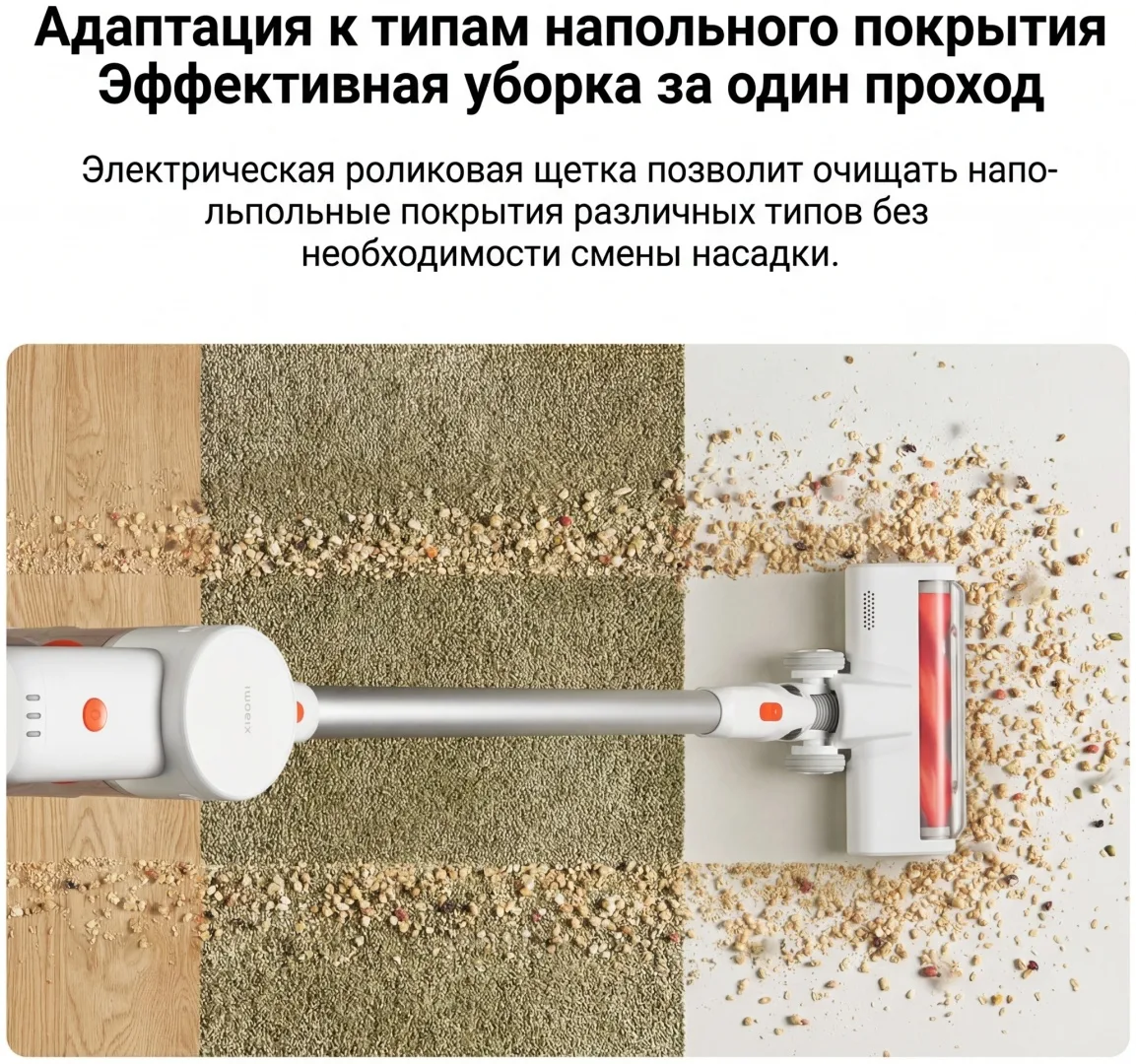 Беспроводной ручной пылесос Xiaomi G20 Lite Белый